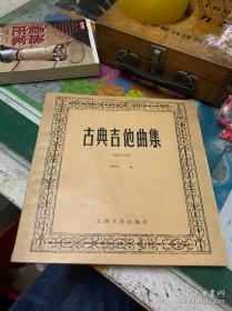 古典植物园：传统文化中的草木之美