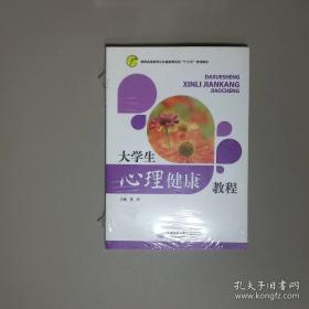 大学物理（上册）
