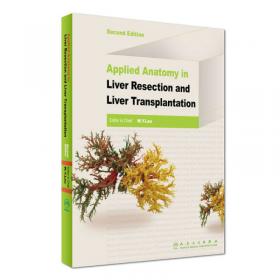 肝切除与肝移植应用解剖学（第2版）