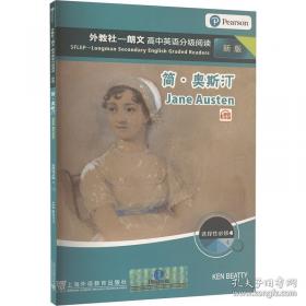 外教社日语无师自通（上册）