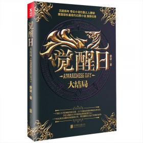 九州·魅灵之书（中国人自己的原创架空幻想大陆，系列IP影视火热拍摄中作品即将上线）