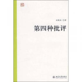 汉语历史方言研究