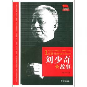 中国特色：中国共产党第十三次全国代表大会