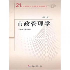 今年我2岁（注音版）——成长1+1幼儿综合素质培养宝典