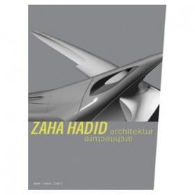 Zaha Hadid & Hans Ulrich Obrist：The Conversation Series 8