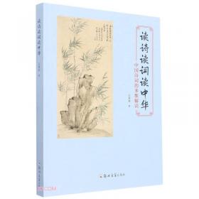 读诗札记——夏目漱石的汉诗