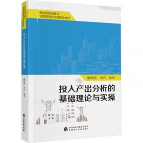 投入海中的鱼子并不能都成鱼：成败者实录（图文版）