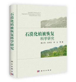 石漠化地区绿色发展之路：凤山县国家生态农业公园规划实践