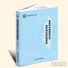 网络信息服务：图书馆服务探析