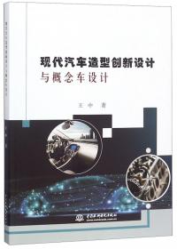 设计色彩与训练/21世纪全国高职高专美术·艺术设计专业“十二五”精品课程规划教材