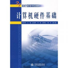 “双高计划”背景下的专业群建设与评价机制研究：以信息安全技术应用专业群为例