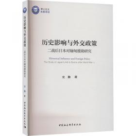 历史：何以至此：从小事件看清末以来的大变局