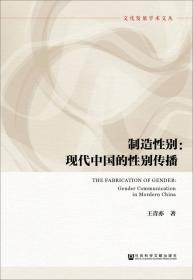 中国学习文化与学习型社会建设探索