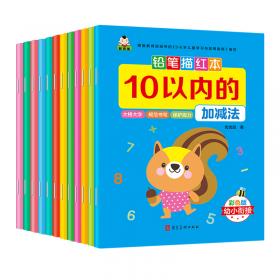 识字大王1400余字（2-8岁学龄前儿童看图学拼音学汉字带音频）
