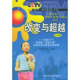 CCTV中国史话：绚丽王朝·尘封不住的绚丽王朝