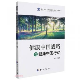 媒介批评