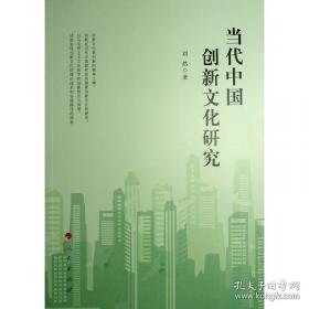 当代推销学:建立质量伙伴关系