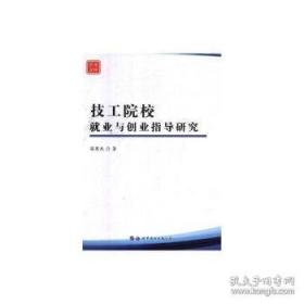 三国演义大迷宫