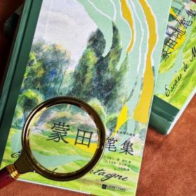 狄奥尼索斯的阴影--狂欢社会学的贡献