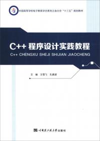 装配式混凝土建筑施工方法与质量控制