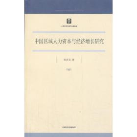 现代汉英小词典