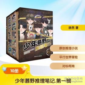 少年美文.中国古代卷