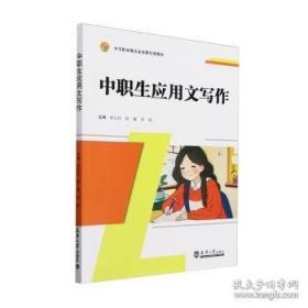 法律基础