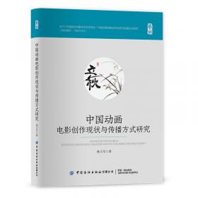 ANSYS Fluent中文版流体计算工程案例详解（2022版）