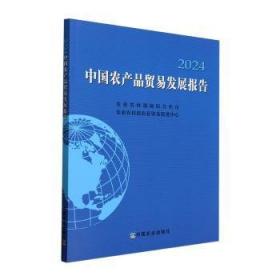 2021年畜牧业发展形势及2022年展望报告