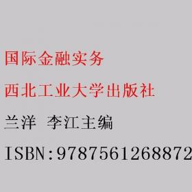 国际农业支持政策研究