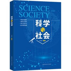 科学探索者细胞与遗传（英文影印版）