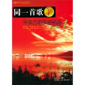 红色旅游精品线路指南.中南——神舟旅游丛书