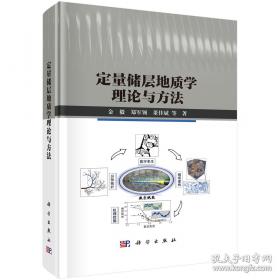 定量研究基础：测量卷