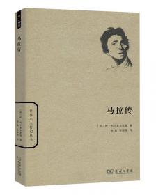 ：马克思主义政治经济学概论
