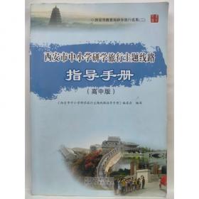 西安黑河引水系统水资源量分析及合理配置研究