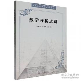 数学诗歌题解