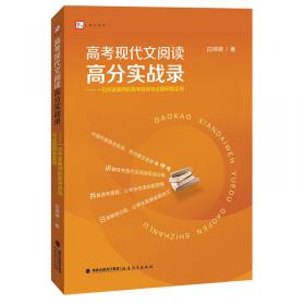 你我依然在红楼（冬之卷）：白坤峰串讲《红楼梦》