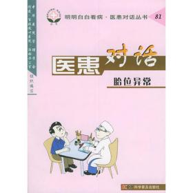 海棠花开:纪念周恩来同志诞辰120周年“海棠杯”全国散文大赛作品选