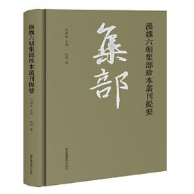 美术文献(丛书).2004年(总第33辑).感悟东方