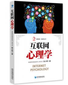 新精神分析：心理咨询师必知的100个核心概念
