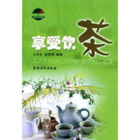 图说中国茶