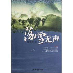 壮阔雄浑：秦汉雕塑艺术——中国古代美术丛书