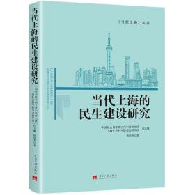 中国特色共同富裕理论与实践演进研究