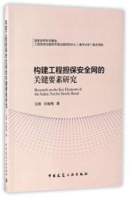 大国教育战略研究丛书：日本教育战略研究