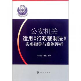 中文版Word 2003文字处理全新教程