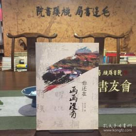 刑法分则实务丛书·刑事案例诉辩审评：贪污罪私分国有资产罪