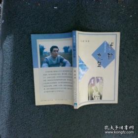 鲁迅经典作品全集