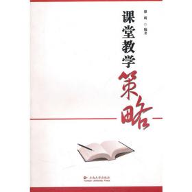 中国象棋十日通/十日通丛书