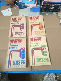 新概念奥林匹克数学丛书·高思学校竞赛数学导引：六年级