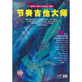 节奏与中国现代诗歌